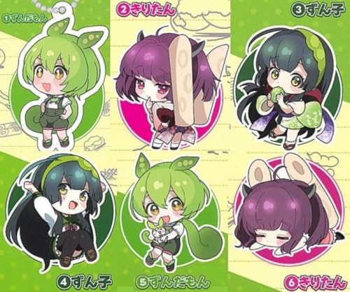 Tohoku Zunko / Zundamon Project Acrylic Key Chain