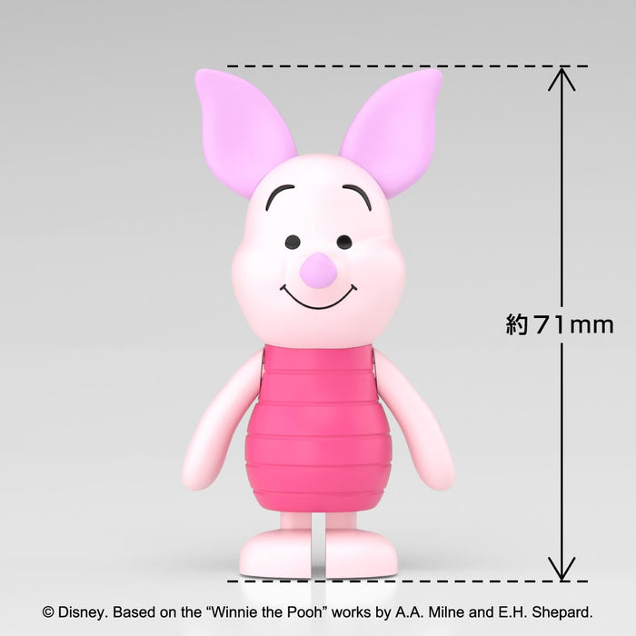 青島文化教材社 楽プラ トコトコ No.DP-14 くまのプーさん ピグレット 色分け済みプラモデル