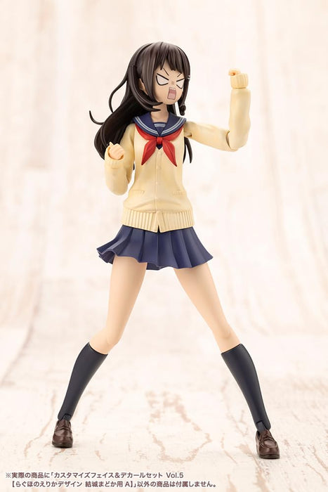 壽屋(KOTOBUKIYA) 創彩少女庭園 カスタマイズフェイス&デカールセット Vol.5【らぐほのえりかデザイン 結城まどか用A】 全高約18mm 1/10スケール プラモデル