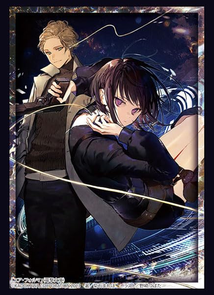 Bushiroad Sleeve Collection High-grade Vol. 4308 Dengeki Bunko "Your Forma" Echika Hieda & Harold Lucraft