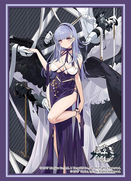 Bushiroad Sleeve Collection High-grade Vol. 4458 "Azur Lane" Dido Anxious Bisque Doll Ver.