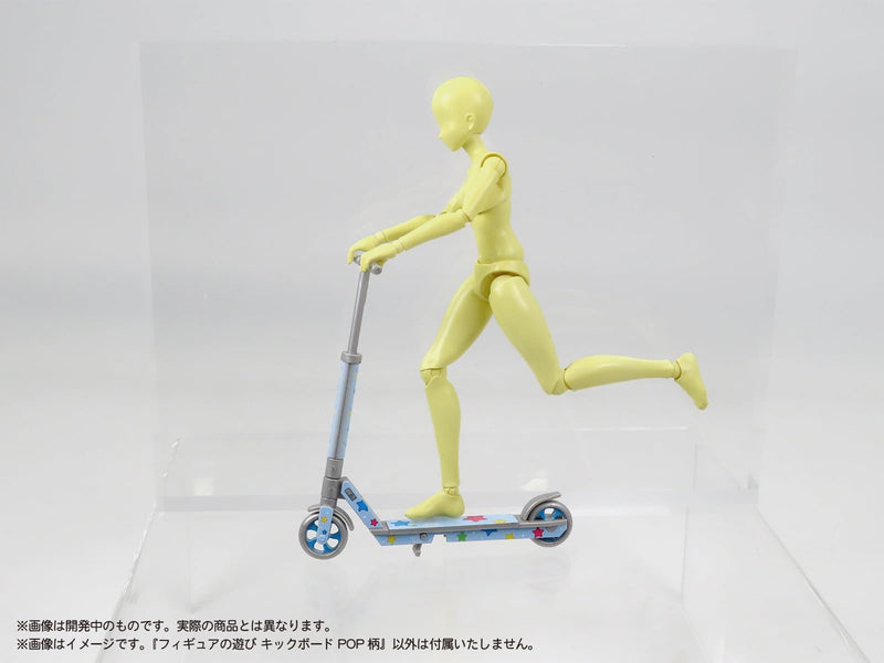 Pripra Figure's Play Scooter Pop Pattern