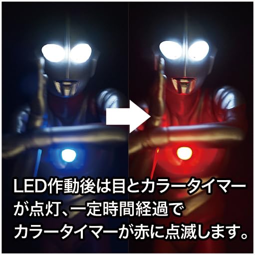 CCP 1/6 Tokusatsu Series "Ultraman" Ultraman (B Type) Spacium Beam High Grade Ver. with LED Light Up Gimmick
