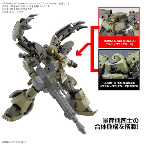 30MM 1/144 bEXM-29 Gardonova (Green)