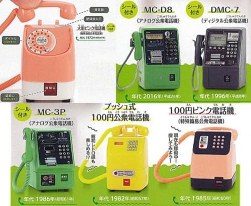 NTT East & NTT West Public Phone Gacha Collection Extra edition