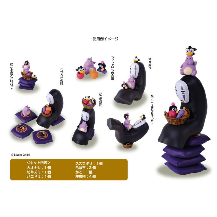 "Spirited Away" NOS-89 Nosechara Spirited Away