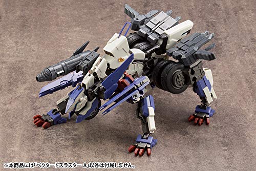 M.S.G Modeling Support Goods Mecha Supply 14 Vector Thruster A