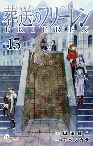 "Frieren: Beyond Journey's End" 13 (Book)
