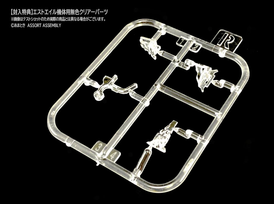 Estailev Roll Out White Ver.