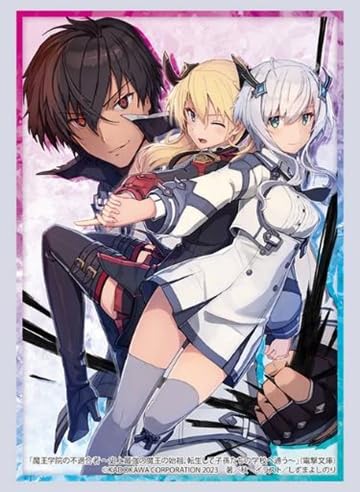 Bushiroad Sleeve Collection High-grade Vol. 4200 Dengeki Bunko "The Misfit of Demon King Academy: History's Strongest Demon King Reincarnates and Goes to School with His Descendants" Anos Voldigoad & Sasha Necron & Misha Necron
