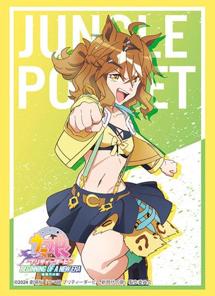 Bushiroad Sleeve Collection High-grade Vol. 4348 "Uma Musume Pretty Derby: Beginning of a New Era" Jungle Pocket