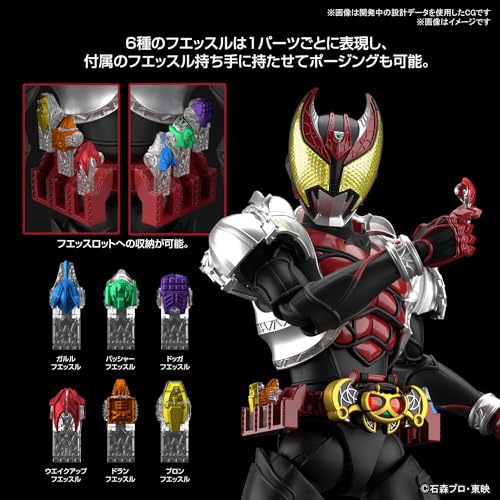 Figure-rise Standard "Kamen Rider Kiva" Kamen Rider Kiva Kiva Form