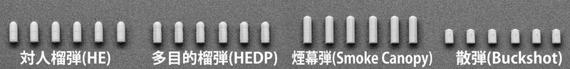 LittleArmory <LA013> M32MGL Type