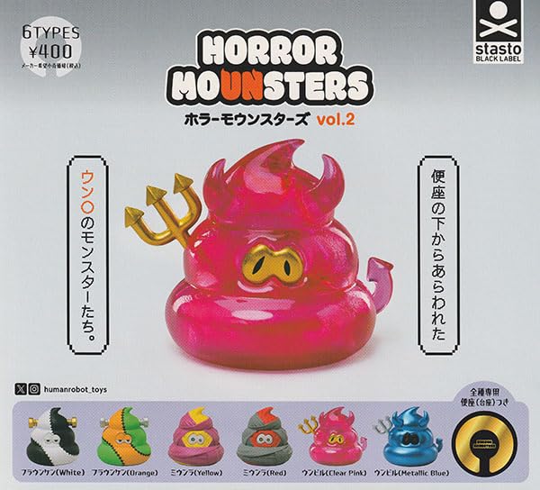 HORROR MOUNSTERS Vol. 2