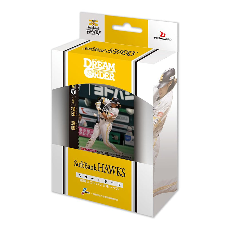 Professional Baseball Card Game DREAM ORDER Pacific League Start Deck Fukuoka SoftBank Hawks