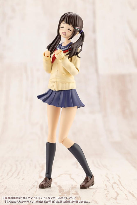 壽屋(KOTOBUKIYA) 創彩少女庭園 カスタマイズフェイス&デカールセットVol.7 【らぐほのえりかデザイン 結城まどか用B】 全高約18mm 1/10スケール プラモデル