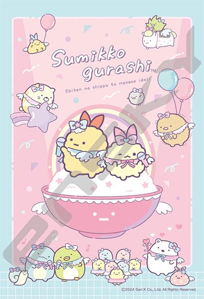 "Sumikkogurashi" Jigsaw Puzzle 300 Piece 300-3130 Angel Ebiten Idol Pink