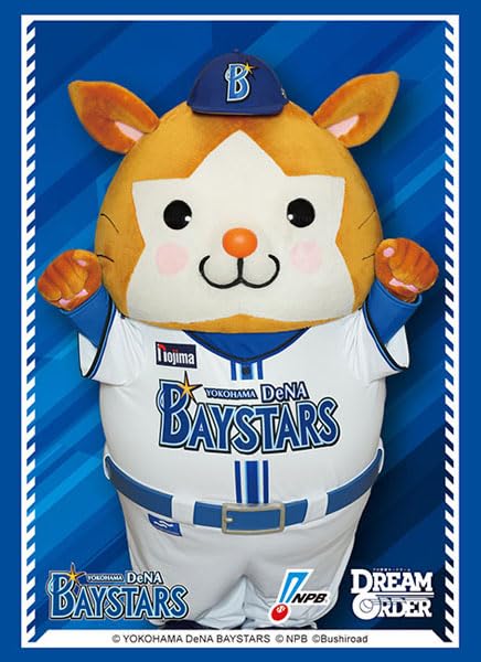 Bushiroad Sleeve Collection High-grade Vol. 4447 Professional Baseball Card Game DREAM ORDER DB.Starman