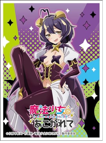 Character Sleeve "Gushing Over Magical Girls" Magia Baiser EN-1311