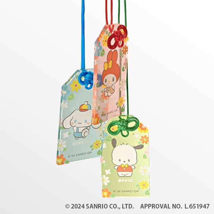 Sanrio Characters Retro Omamori Style Key Chain