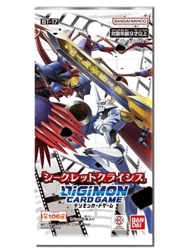 Digimon Card Game Booster Pack Secret Crisis BT-17