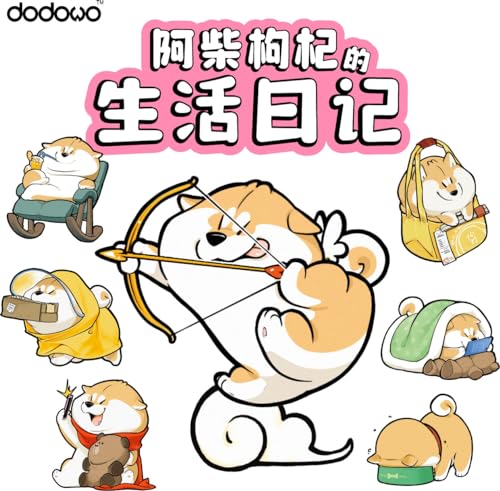 DODOWO KUKO THE SHIBA INU DAILY LIFE DIARY SERIES TRADING FIGURE