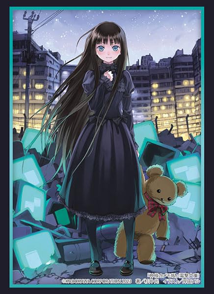 Bushiroad Sleeve Collection High-grade Vol. 4305 Dengeki Bunko "Heaven's Memo Pad" Alice