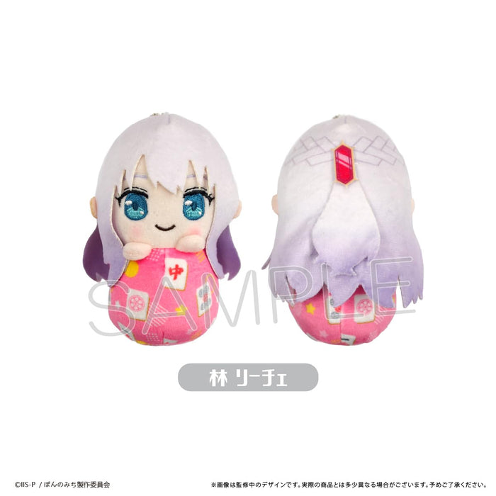 "Pon no Michi" Pyoco-nui Plush Hayashi Riche