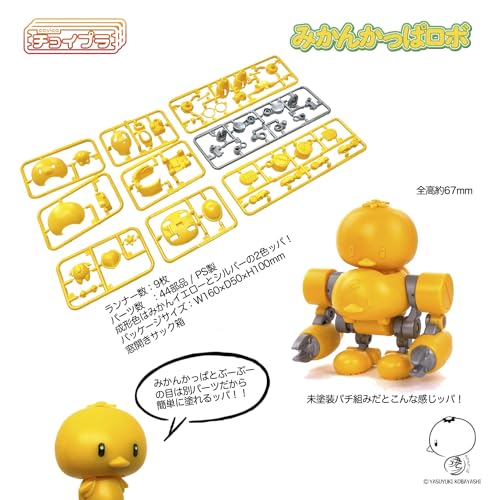 Choipla Series No. 018 Mikankappa Robo