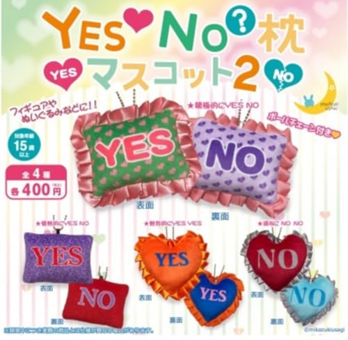 YES NO? Pillow Mascot 2