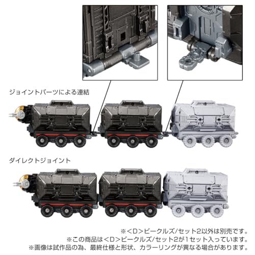 "Diaclone" D Vehicles / Set 2