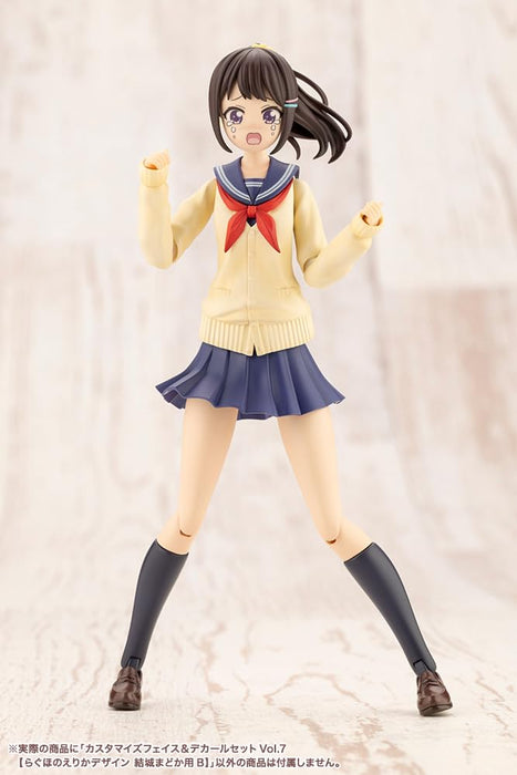壽屋(KOTOBUKIYA) 創彩少女庭園 カスタマイズフェイス&デカールセットVol.7 【らぐほのえりかデザイン 結城まどか用B】 全高約18mm 1/10スケール プラモデル