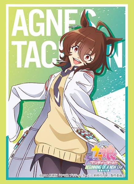 Bushiroad Sleeve Collection High-grade Vol. 4349 "Uma Musume Pretty Derby: Beginning of a New Era" Agnes Tachyon