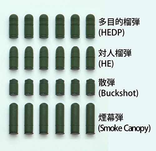 LittleArmory <LA012> M79 Type