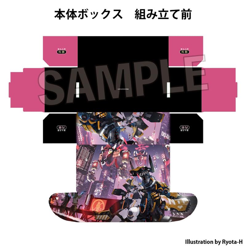 Kogado Studio Illustrator Selection Illustration Card Box Next Turn Ryota-H
