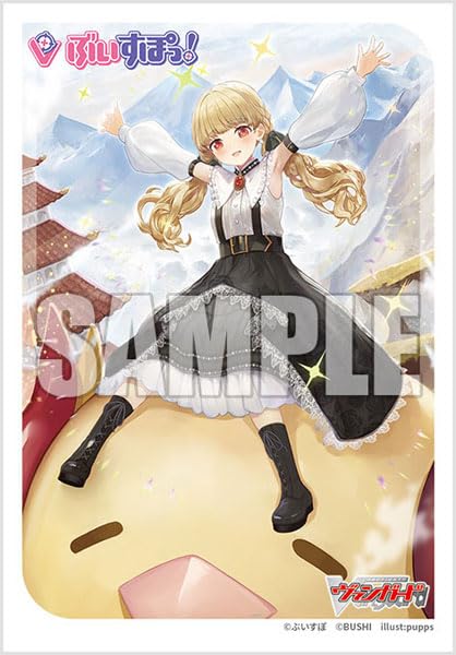 Bushiroad Sleeve Collection Mini Vol. 735 "Card Fight!! Vanguard" Everywhere at My Own Pace! Kogara Toto