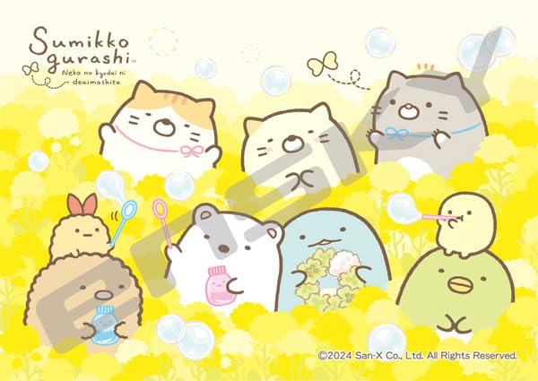 "Sumikkogurashi" Jigsaw Puzzle 208 Piece 208-ML07 Neko no Kyodai ni Deaimashita (Flower Garden)