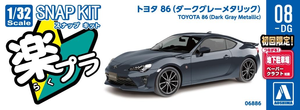 RakuPla Snap Kit 08-DG Toyota 86 (Dark Gray Metallic)