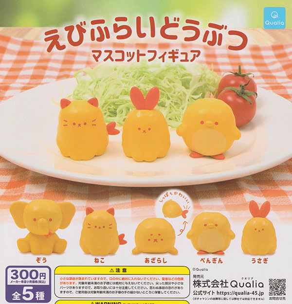 Ebifurai Animal Mascot Figure