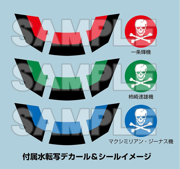 "Macross: Do You Remember Love?" PLAMAX PX11 1/72 VF-1A Super Fighter Valkyrie Skull Platoon