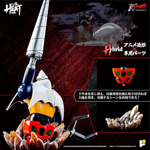 POSE+ Metal Heat Series "Getter Robo Armageddon" Getter 2 (Armageddon Ver.)