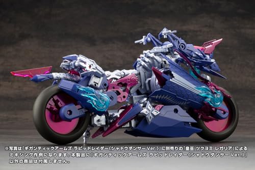 壽屋(KOTOBUKIYA) M.S.G モデリングサポートグッズ ギガンティックアームズ ラピッドレイダー〈シャドウダンサーVer.〉全長約235mm ノンスケール プラモデル