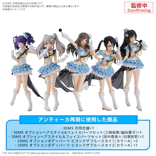 30MS "The Idolmaster Shiny Colors" Tsukioka Kogane