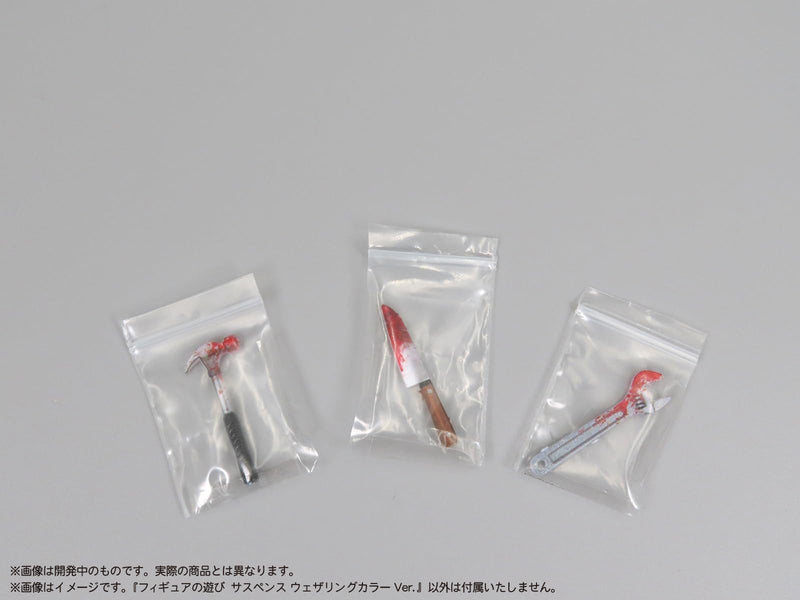 Pripra Figure's Play Suspense -Weathering Color Ver.-