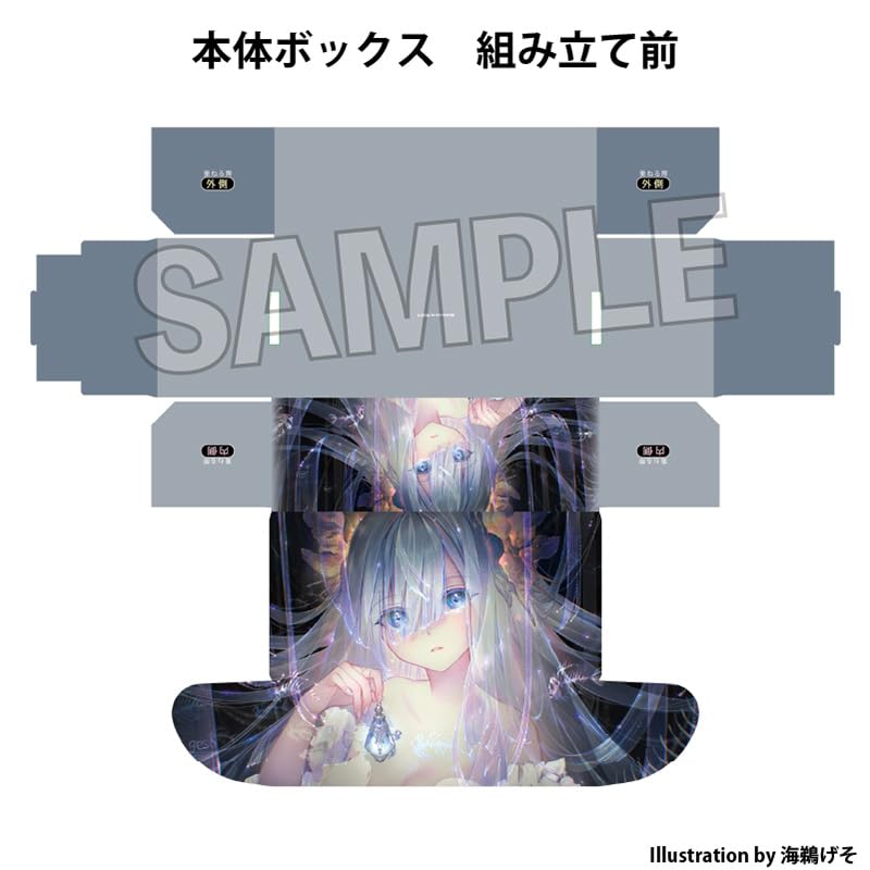 Kogado Studio Illustrator Selection Illustration Card Box Next Turn Geso Umiu