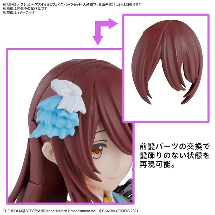 30MS Optional Hair Style Parts & Face Parts Set "The Idolmaster Shiny Colors" (Osaki Tenka / Kuwayama Chiyuki)