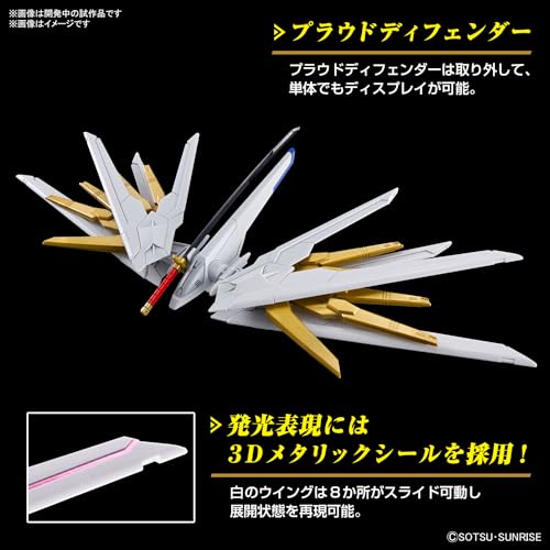 HG 1/144 "Mobile Suit Gundam SEED Freedom" Mighty Strike Freedom Gundam