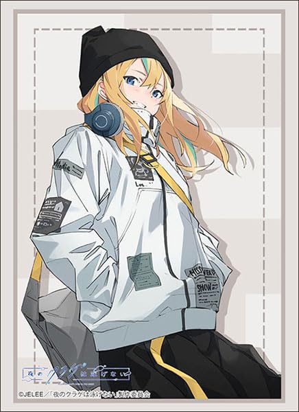 Bushiroad Sleeve Collection High-grade Vol. 4373 "Jellyfish Can't Swim in the Night" Yamanouchi Kano