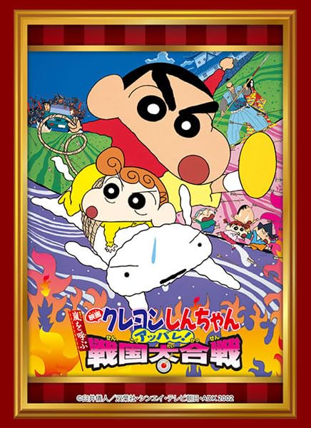 Bushiroad Sleeve Collection High-grade Vol. 4300 "Crayon Shin-chan: Fierceness That Invites Storm! The Battle of the Warring States"