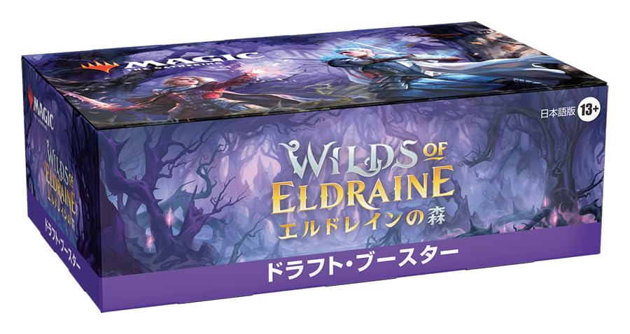 "MAGIC: The Gathering" Wilds of Eldraine Draft Booster (Japanese Ver.)